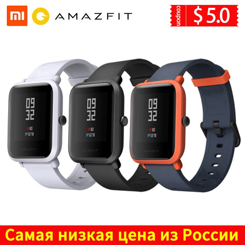 Смарт часы Huami Amazfit Bip фитнес браслет с GPS поддержкой Android iOS пульсометром 45 дней