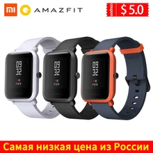 Huami Amazfit Bip Smart Watch GPS Smartwatch Android iOS Heart Rate Monitor 45 Days Battery Life IP68 Always-on Display