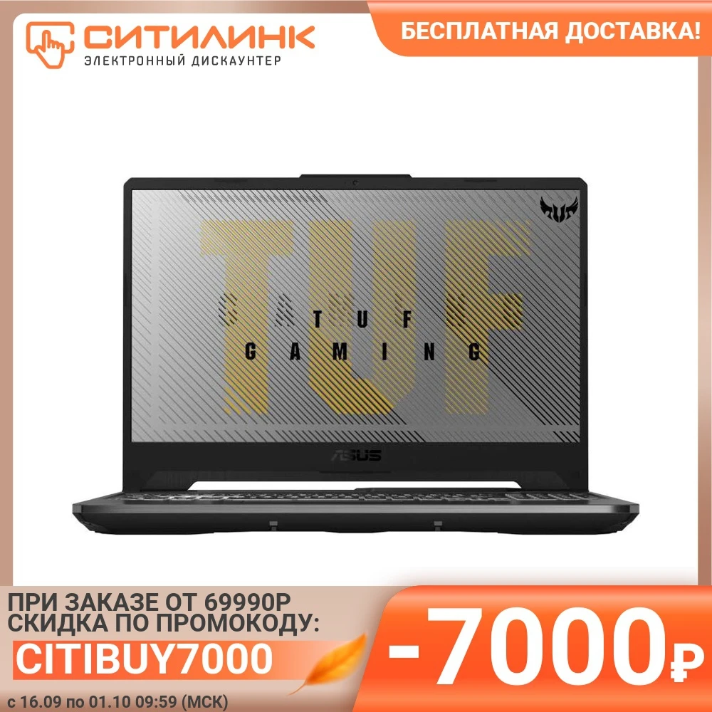 Ноутбук ASUS TUF Gaming FX506LI-HN081 15.6&quot IPS i5 10300H 16Гб 512Гб SSD GTX 1650 Ti 90NR03T1-M01690 | Компьютеры и