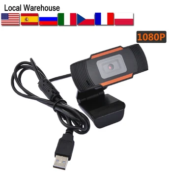 

1080P USB Web Cam 12.0MP High Definition Web Camera 360 Degree Rotatable with MIC Clip-on Webcam pc Computer Notebook Laptop PC