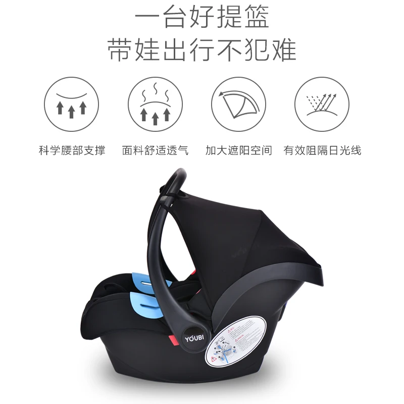 Youbi детская корзина безопасное сиденье простой портативный детский стул детское автомобильное сиденье