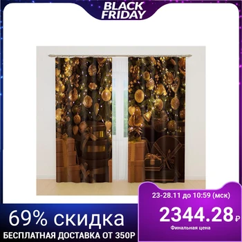 

Set of curtains 31 145x260cm-2pcs, gabardine, pe 100% 5182878