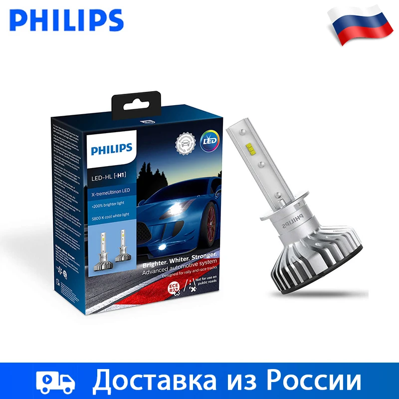 Philips 2 шт 6000K DC12V фестиваль 25Вт светодиодный лампы для автомобилей Двухцокольная лампы внутреннего освещения