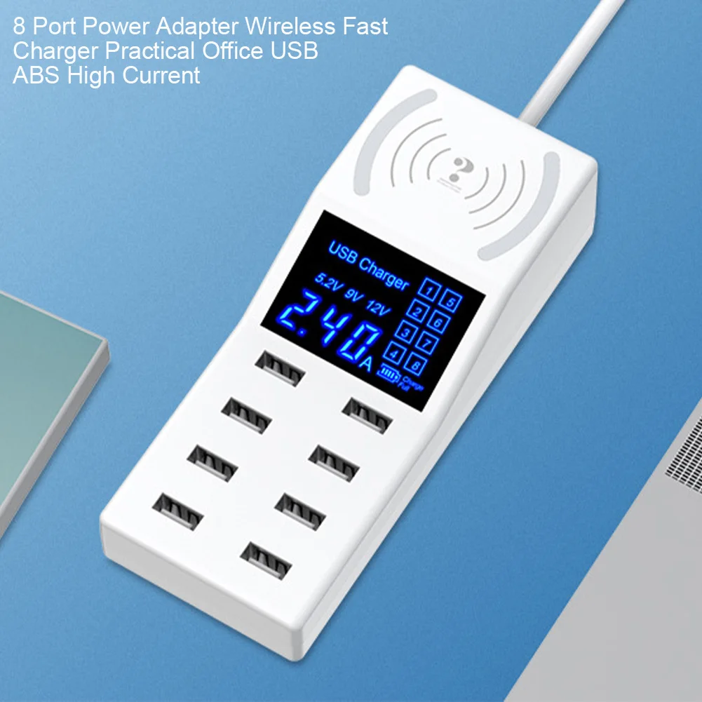 8 портов ABS адаптер питания практичный Широкополосный USB высокий ток офисный беспроводной быстрое зарядное устройство HD домашний портативный цифровой дисплей