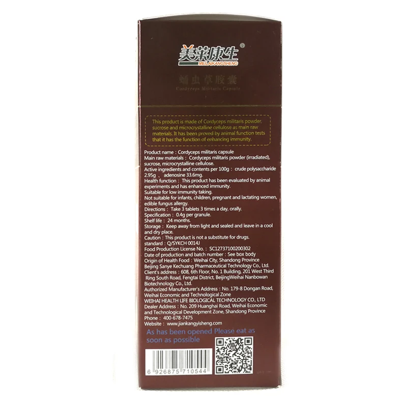 Best Cordyceps Sinensis Militaris Mushroom Mycelium Extract Capsules Supplement for Fungus/adrenal