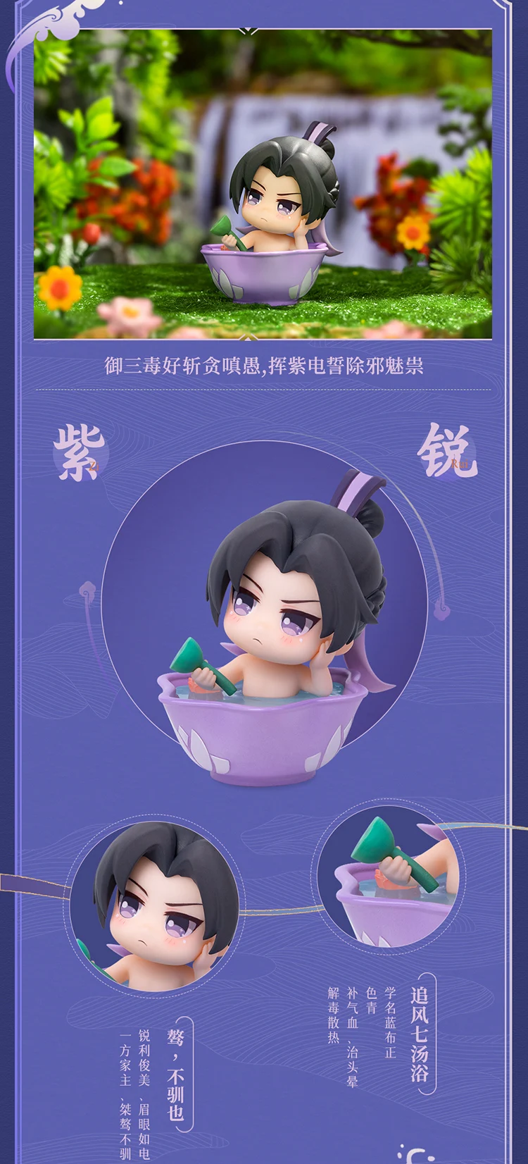 iginal wei wuxian lan wangji anime mo dao zu shi figura de ação grandmaster indomado da série de verão demoníaca brinquedos modelo boneca