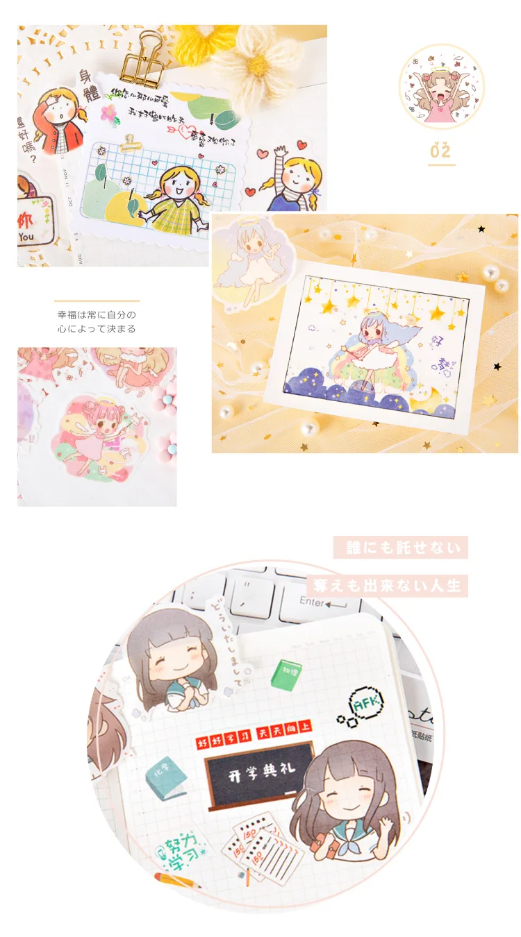 20 компл./лот Kawaii канцелярские наклейки s 1908 девушка серии декоративные мобильные стикеры s Скрапбукинг DIY ремесло стикер