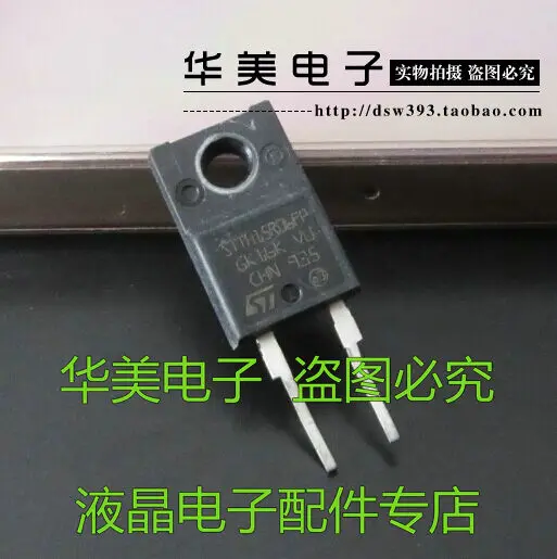 Free Delivery.STTH15R06FP = DACO SFF1506 imports liquid crystal diode ...