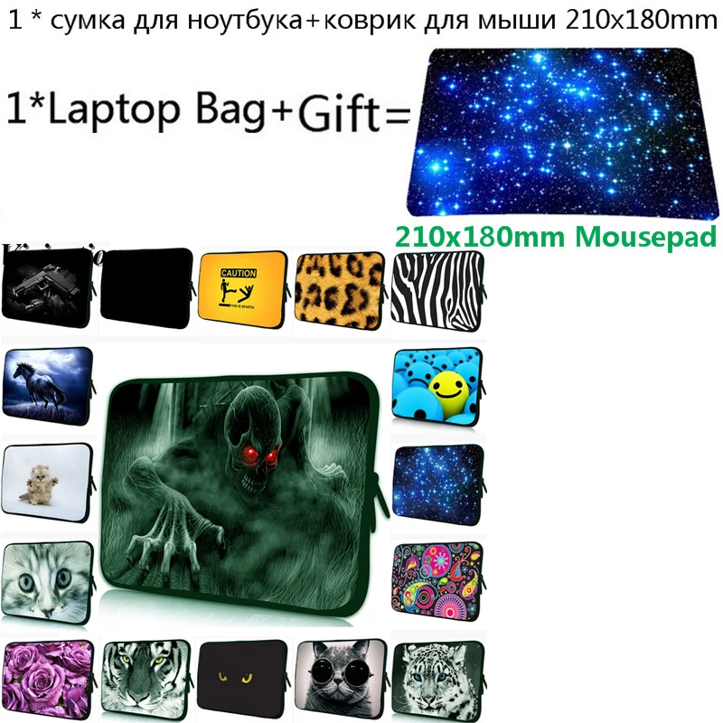 Для iPad 2, 3, 4/iPad Pro 11 для huawei Mediapad T3 10 10,1 рукав планшетный чехол 7 10,2 17,3 15 14 13 12 17 15,6 ноутбук сумка+ коврик для мыши с изображением