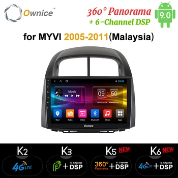 

Ownice Octa Core Android 9.0 360 Panorama k3 k5 k6 Car Radio for PERODUA MYVI icon 2005 - 2011 DSP 4G LTE SPDIF 4G+64GB Auto GPS
