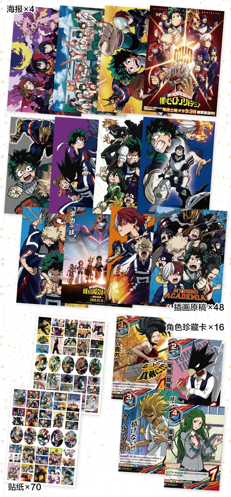 11102865363_661585682