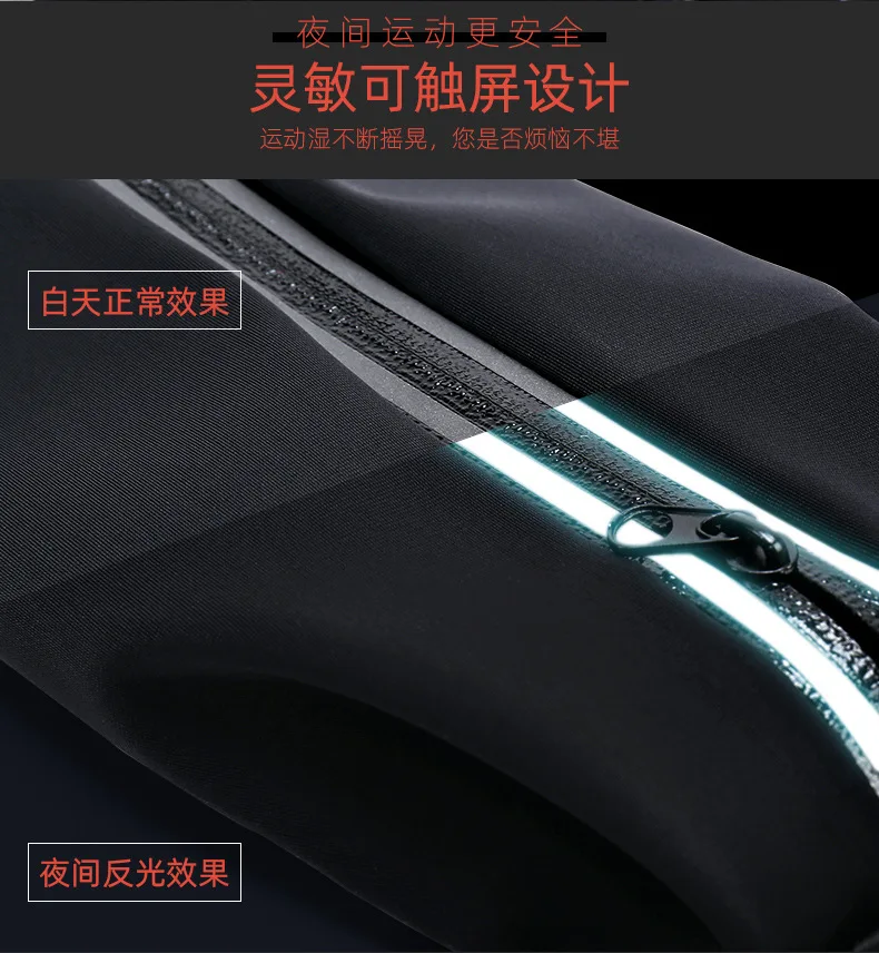 Многофункциональный Открытый путешествия Фитнес Спорт бег костюм положить мобильный телефон iPhone 6plus мужчин и женщин плотно прилегающая поясная сумка W