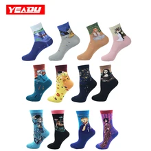 YEADU женские носки художественная картина маслом Мона Лиза Ван Гог забавная Новинка Звездная ночь удобные носки для женщин