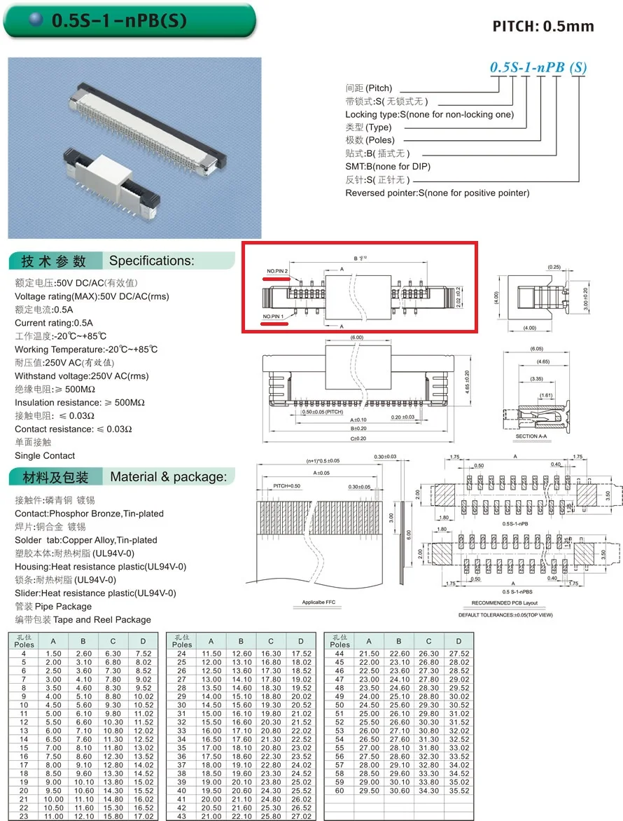 0,5 мм разъем SMT SMD 4p~ 60p Тип Ящика ленты плоский разъем Вертикальная установка FFC FPC разъем 0.5L