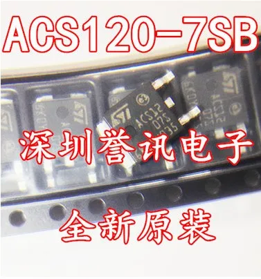 Бесплатная доставка 20 шт ACS1207S ACS120-7SB ACS1207 TO-252  | Запасные части -4000332486691