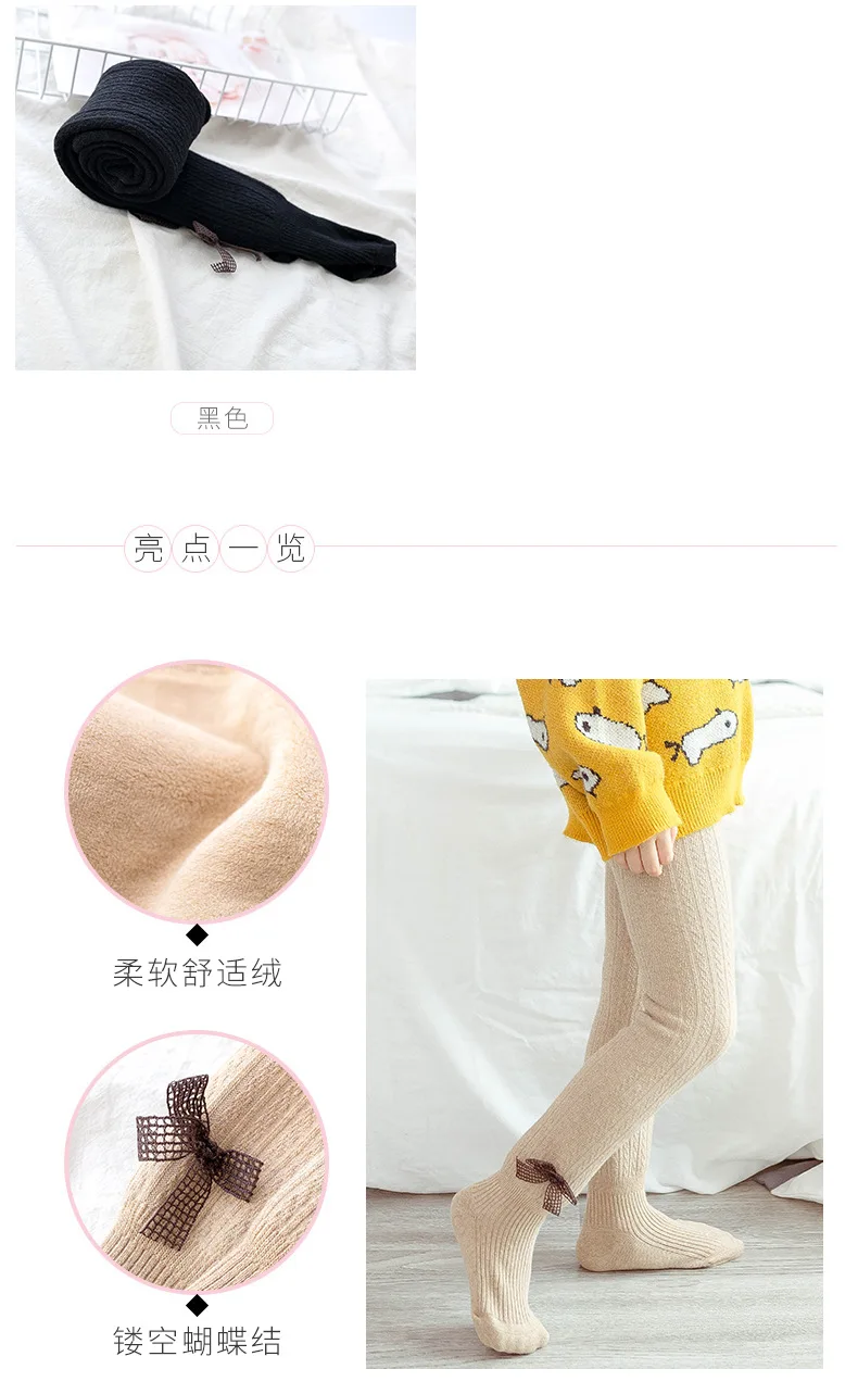 Autumn winter plus velvet thickening children pantyhose kids baby girls tights bow warm baby girl stockings