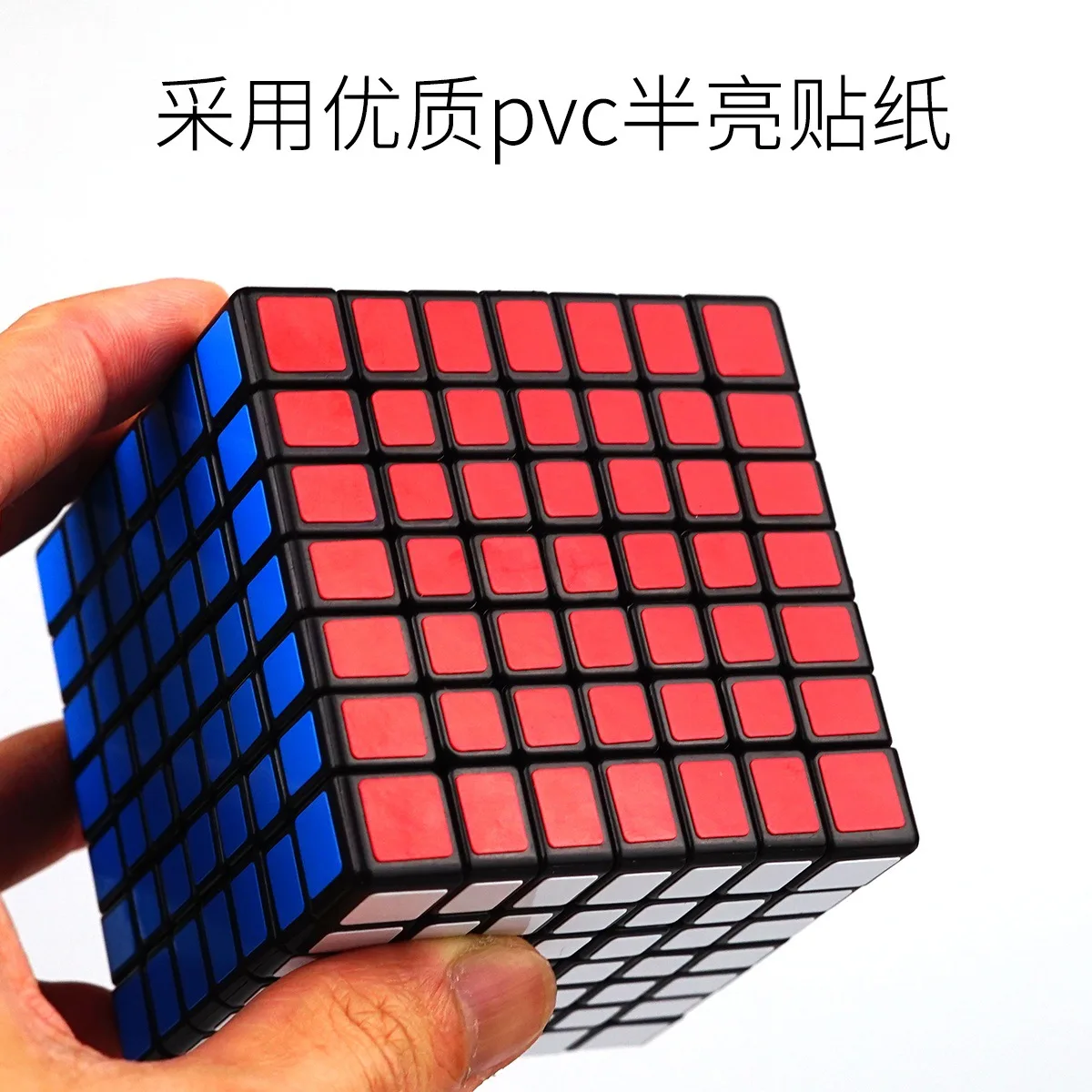 

[Yongjun Crown Fu Seven Order] YJ Seven Magic Cube Educational Toy High 7-Order Magic Cube Early Education Rubik's Cube