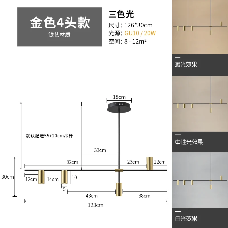 Скандинавские Роскошные минималистичные золотые блестящие металлические длинные люстры Современные Простые индивидуальные столовая Ресторан кабинет офис - Цвет абажура: 4head Tricolor B