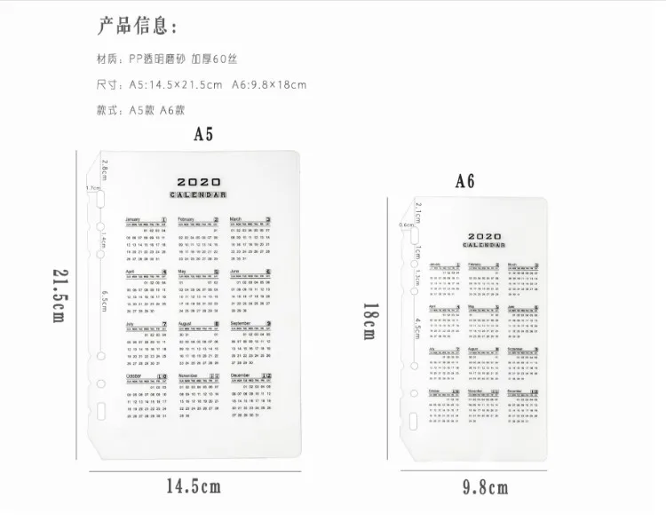45 листов ежемесячно/еженедельно/ежедневно спираль a6 a5 a7 b5 a4 связующее кольцо бумага для журнала, filofax Органайзер наполнитель бумаги расходные бумаги - Цвет: PP calendar 1PC