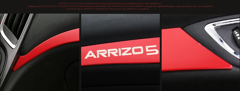 Для Chery ARRIZO5 ARRIZO 5 Центральная контрольная полоса из нержавеющей стали приборная панель в контрольной яркой полосе декоративные блестки
