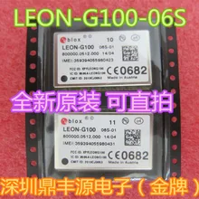 LE-G100-06S GSM/GPRS