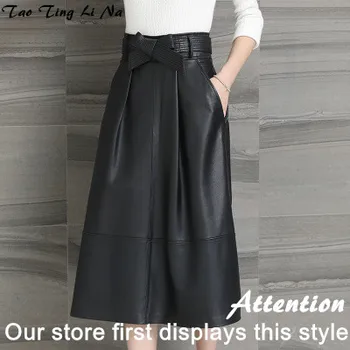 

Top brand Fashion Genuine New Sheep Leather Skirt H2 high quality