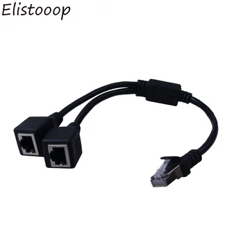 

1 Male to 2 Female 2 Ways RJ45 Ports Ethernet Network Splitter Adapter 1 to 2 Socket Connector Extension LAN Double Ports