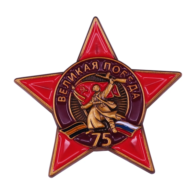 Immortal Regiment Of Russia Smalto Spilla Medaglia 75 Anni Di Vittoria Distintivo Rivoluzione Militare Grande Accessorio Di Guerra