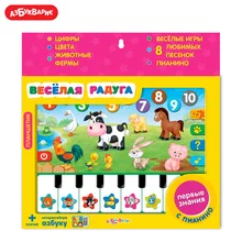 Планшетик Азбукварик Веселая радуга(Планшет