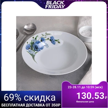 

Deep plate “Cornflowers. Idyll ", 250 ml, d = 20 cm