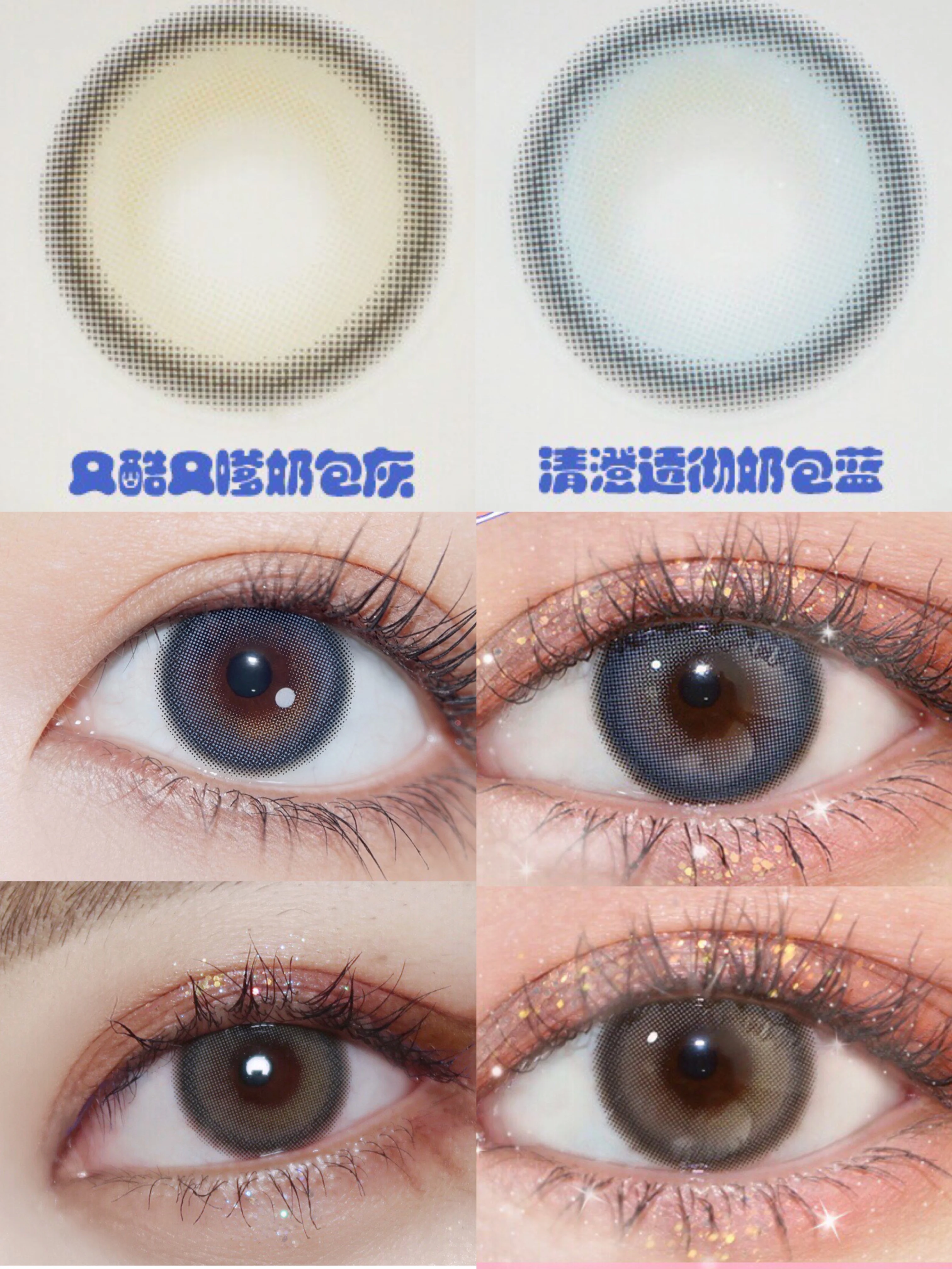 

CherryCon milk baby gray big beautiful pupil Contact Lenses Yearly Colored Soft for Eyes Contact Lens Myopia degree 2pcs/Pair