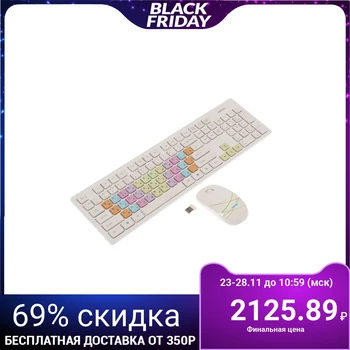 

Smartbuy 218346ag keyboard and mouse kit, wireless, 1500 dpi, white 4262818