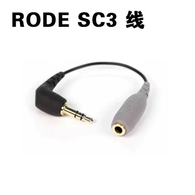 Trrs para Trs Adaptador para Iphone 2.5mm a 3.5mm Original Rode Sc4 Sc7 Microfone Cabo Android Câmera Vlog Gravação Sc1 Sc2 Sc3 - Image 3