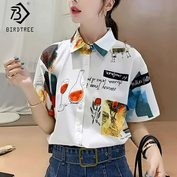 

Print Casual Shirts For Women 2020 Summer Turn-down Collar Short Sleeve Single-breasted Chiffon Blouses Loose Tops T05312K