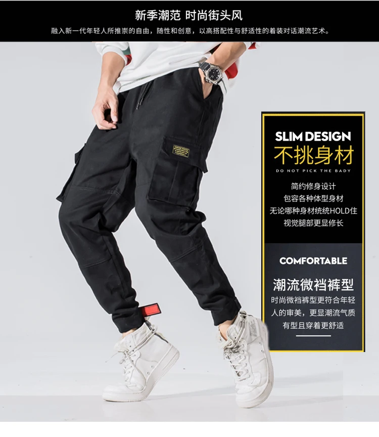 2019 весенние и осенние новые стильные мужские свободные и повседневные брюки больших размеров в японском стиле, модная мужская рабочая