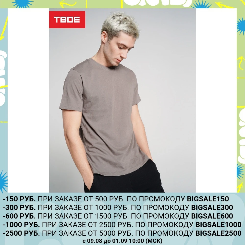 T-Shirts 4670080402894 Men
