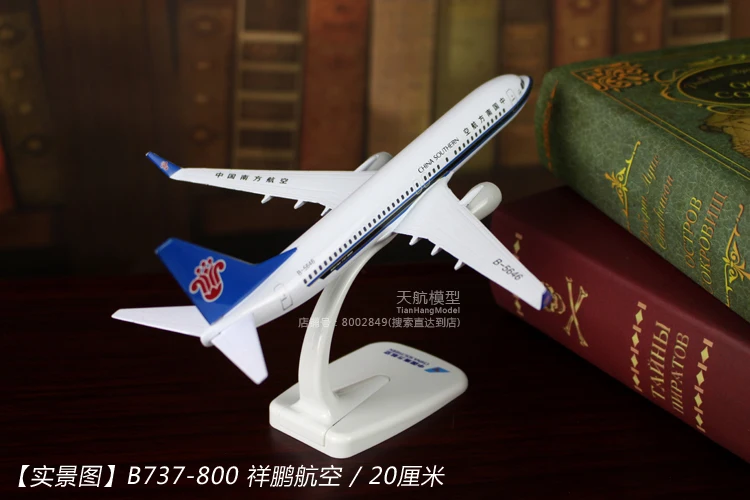 Модель самолета из сплава воздуха Китай украшения самолета Boeing B747 Твердые Airbus A380 неорганические мужские