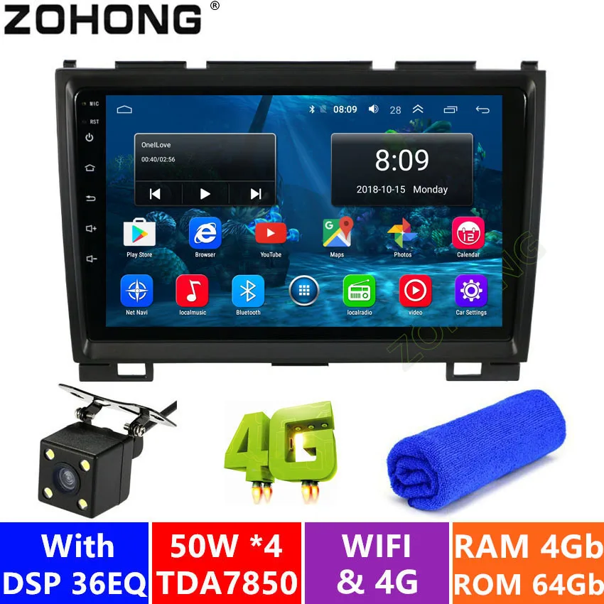 4 + 64G DSP android автомобильный мультимедийный dvd плеер GPS для Great Wall Haval H5 H3 Hover Greatwall