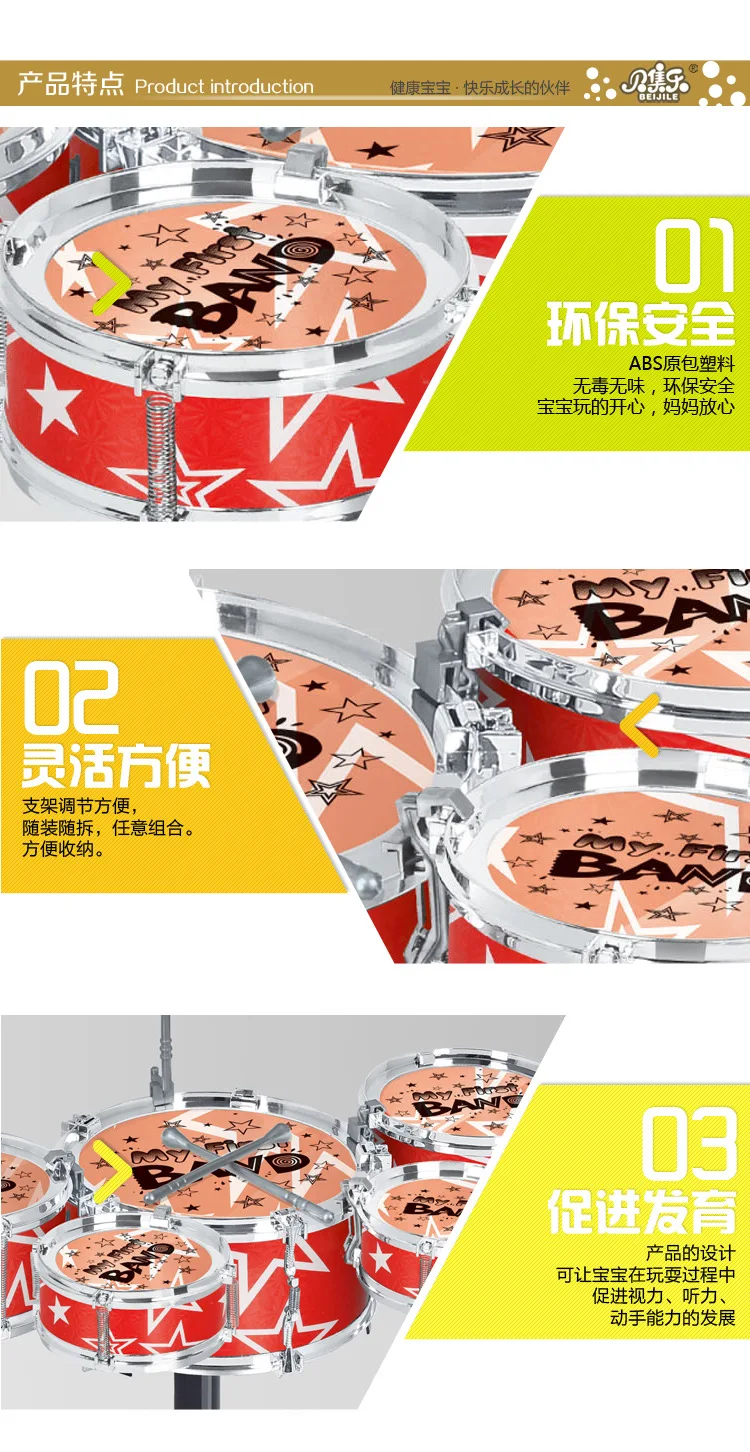 CHILDREN'S Jazz Drum Kit Model Percussion Instrument Mini Five Drum Send Stool Jazz Drum Simulation Scene Toy