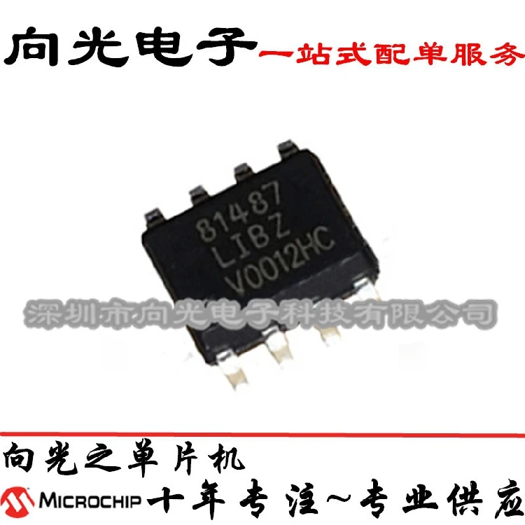 10 шт. ISL81487 ISL81487LIBZ 81487LIBZ SOP8IC Новый и оригинальный | Автомобили мотоциклы
