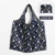 Foldable Eco-Friendly Shopping Bag 31