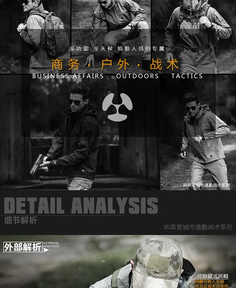 Ming peng Archons Lightweight City Casual Tactical Soft Cover Raincoat Jacket Tactical Slim Fit Jacket Windproof Waterproof