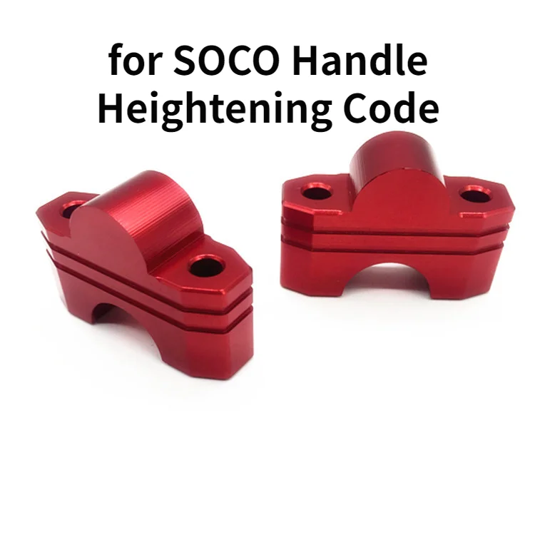 

Special for Soco Personality Modification CNC Aluminum Alloy Handle Heightening Code