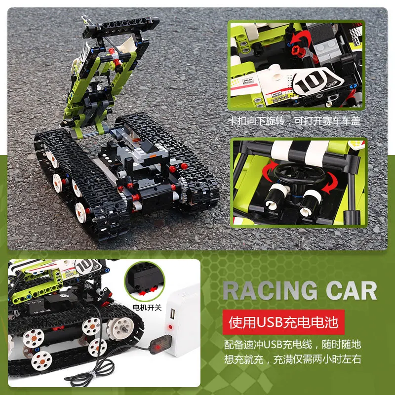 

Yuxing Remote Control Electric Building Blocks 13023 13024 Crawler High-Speed Race Car Assembled Inserted Building Blocks Remote