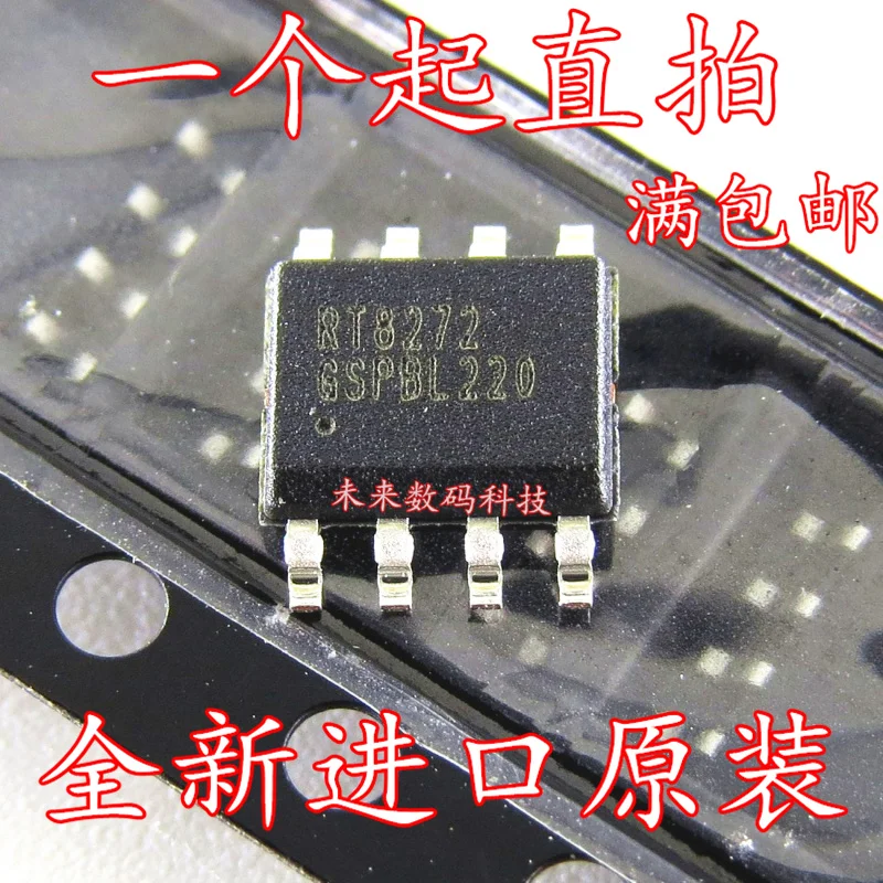 10 шт./лот RT8272GSP RT8272 SOP8