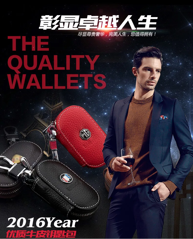 Подходит для Dongfeng Citroen C4l/C5/C6/C3 абсолютно Elysee C3XR автомобильный Натуральный Кожаный Брелок чехол