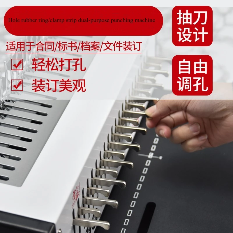 Рисунок 4 - 21-отверстие резиновое кольцо гребень