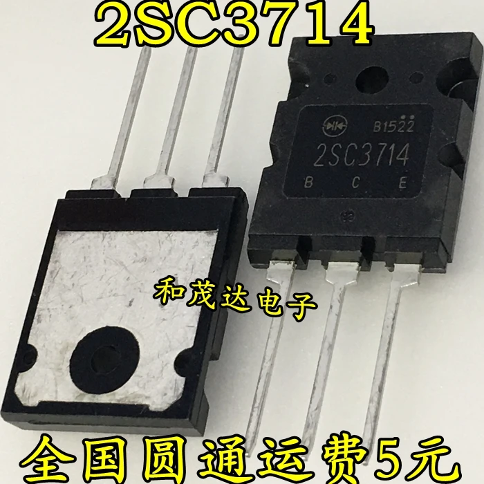 2 шт./2SC3714 C3714
