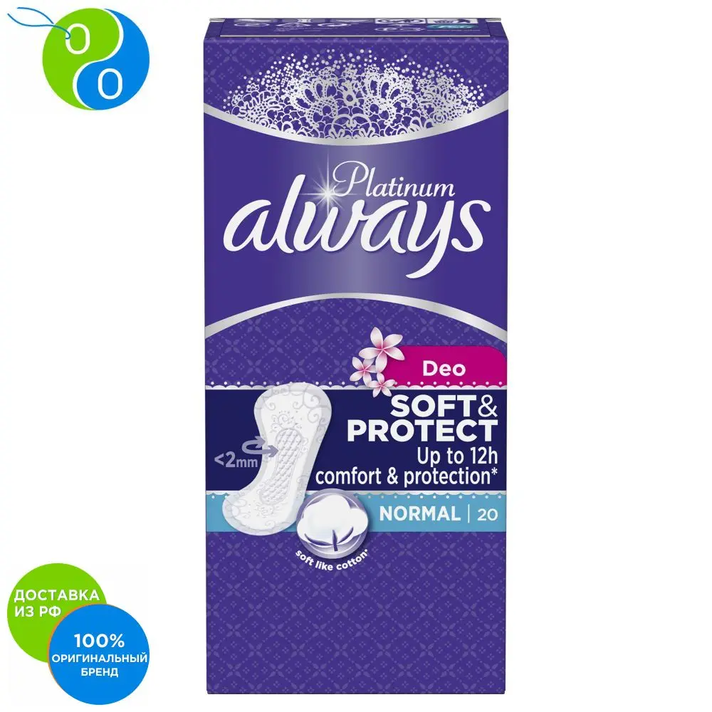 Женские ежедневные гигиенические прокладки Always Platinum Collection Deo normal 20 шт. | Красота и