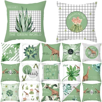 

Plants Giraffe Pattern Decorative Cushions Pillowcase Polyester Cushion Cover Throw Pillow Sofa Decoration Pillowcover 40898